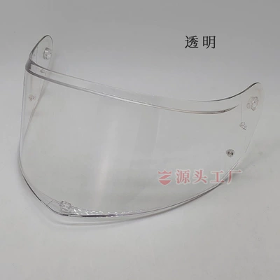 Ff808 Is Suitable for Ff808 Motorcycle Helmet Visor Lenses, Day and Night Universal Color-Changing Helmet Sun Protection Lens Accessories (Dəbilqə (Kaska) aksesuarları) - transparent
