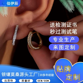 戒指;莫桑钻;吊坠