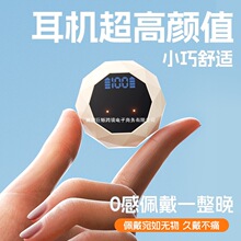 2025新款小蓝牙耳机半入耳女上班摸鱼微小超小睡眠隐形不闪灯