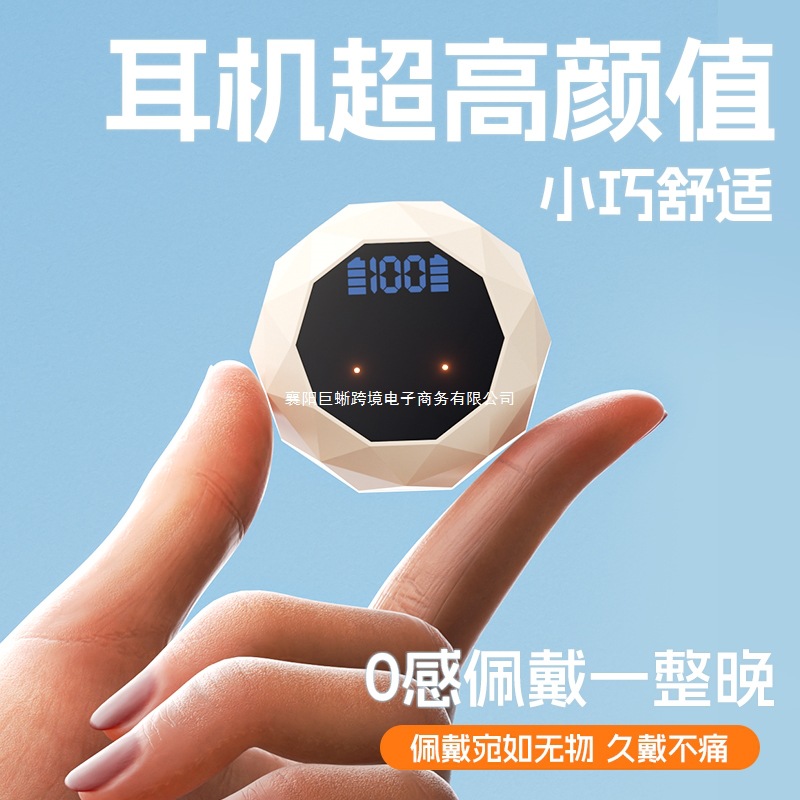 2025新款小蓝牙耳机半入耳女上班摸鱼微小超小睡眠隐形不闪灯