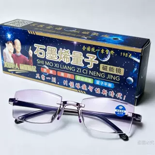 老花无框防蓝光智能变焦眼镜 地摊爆款男女同款 厂家直销会销礼品