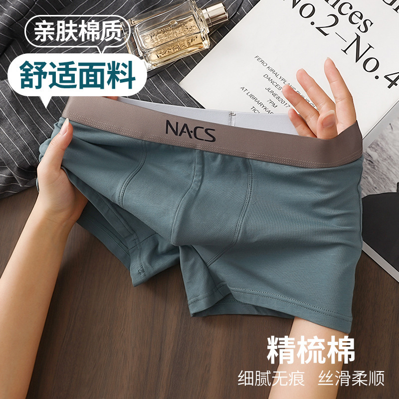 New men's underwear cotton boxers mid-waist solid color men's underwear wholesale explosions men's boxers shorts
