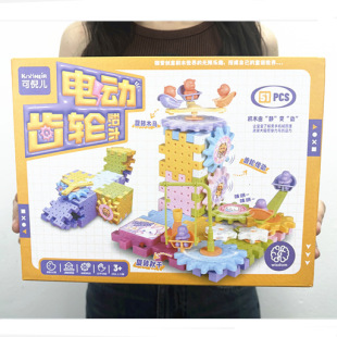 Children's constructor, toy, set, gift box for kindergarten, early education, training, Birthday gift