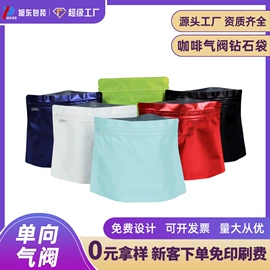塑料食品袋;户外防水袋;其他食品包装