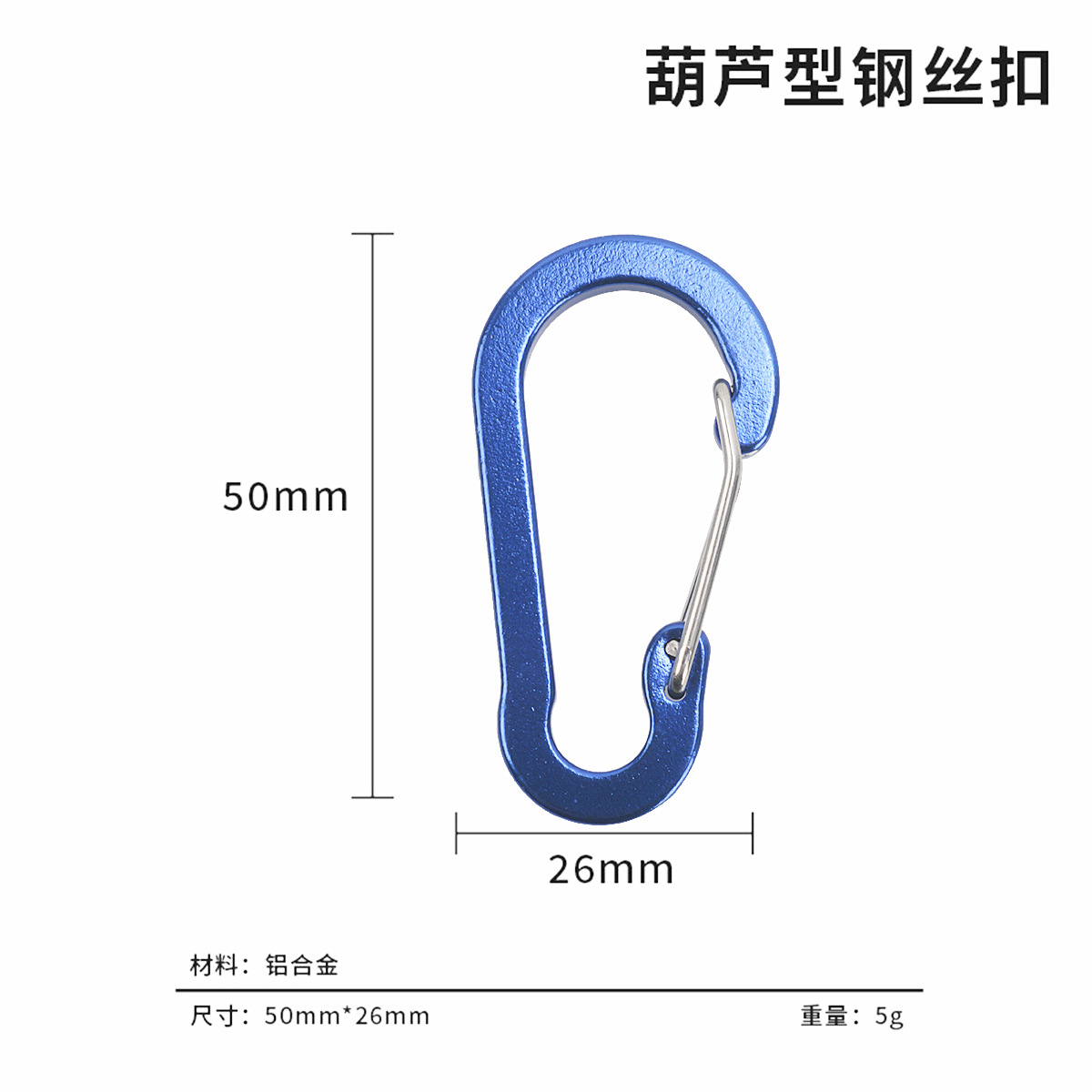 Llavero de mosquetón con forma de calabaza de aleación de aluminio colorido, hebilla de alambre en forma de S de liberación rápida, hebilla plana para botellas de agua.