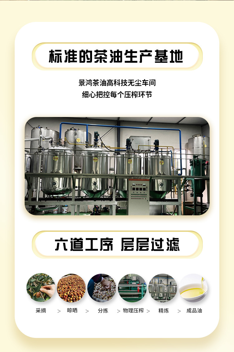 代言人详情页(无开盖步骤)_06