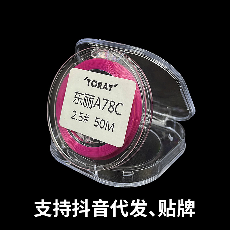 Toray a78c (black pit low extension)