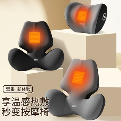Headrest: car headrest cushion