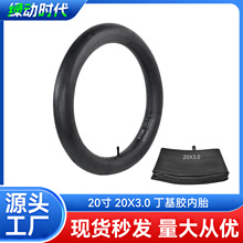 ɳ��܇ѩ��܇20X3.0����܇늄�܇ɽ������܇�Ӻ񶡻��z��̥��̥