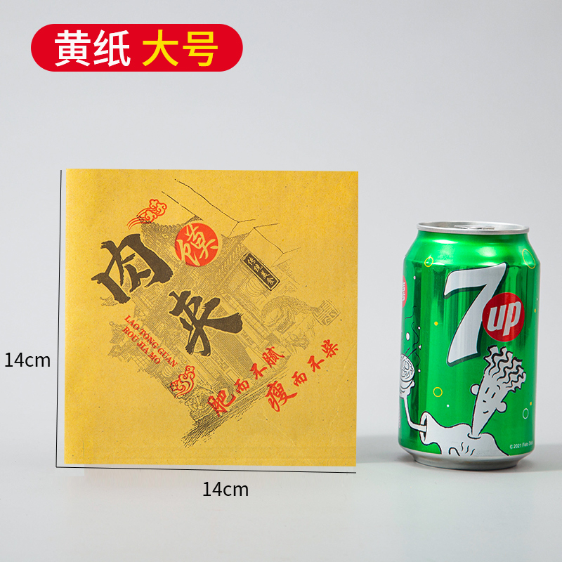 Gran papel amarillo clásico 1000