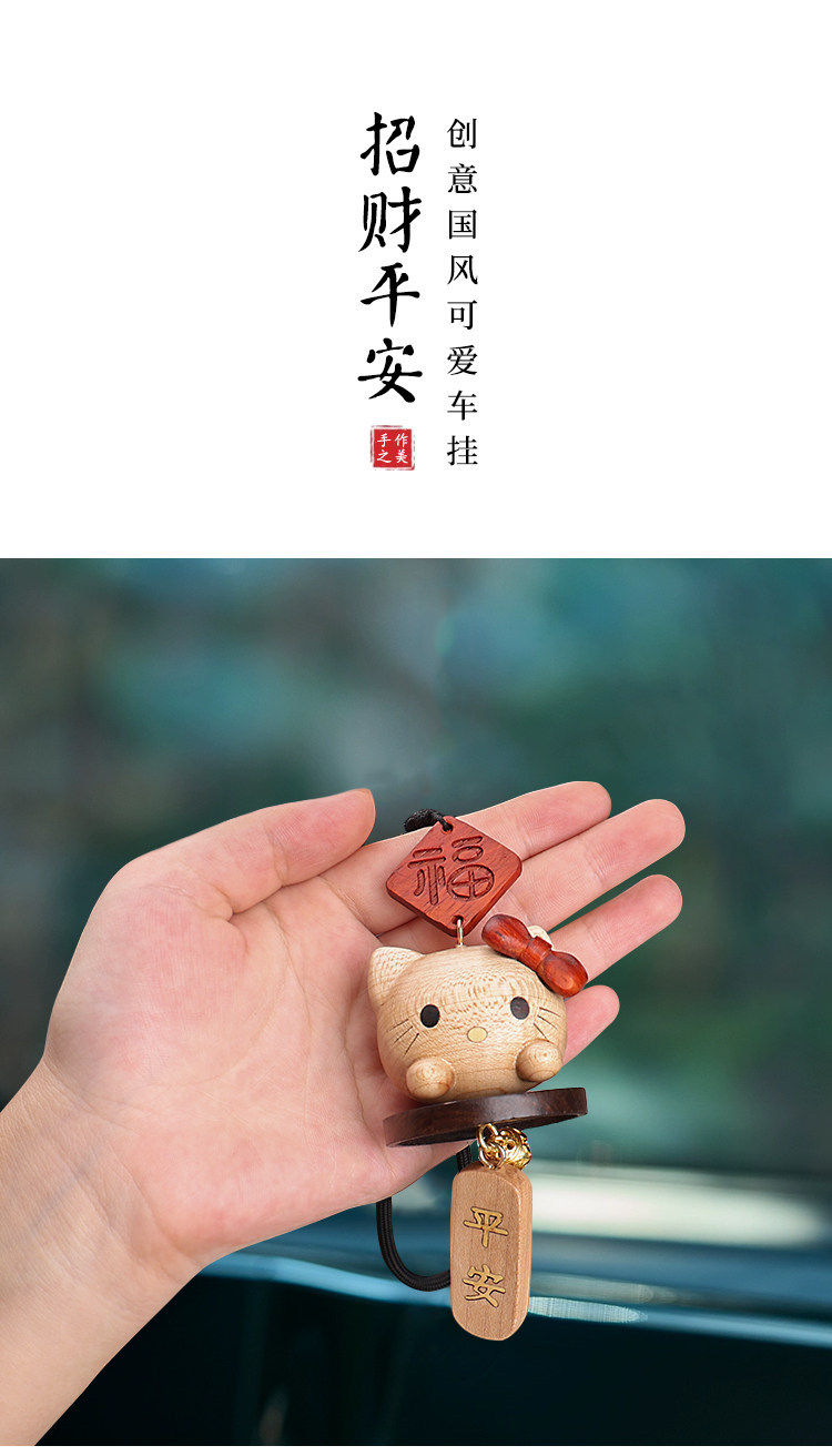 Lucky Cat Car Pendant - High-end New Model Car Rearview Mirror Ornament, Interior Accessory for Safe Entry and Exit