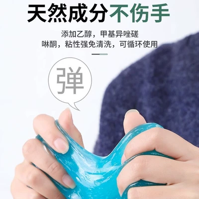 Use, Automotive Cleaning Tool, Dust-Absorbing | Təmizləyici gel