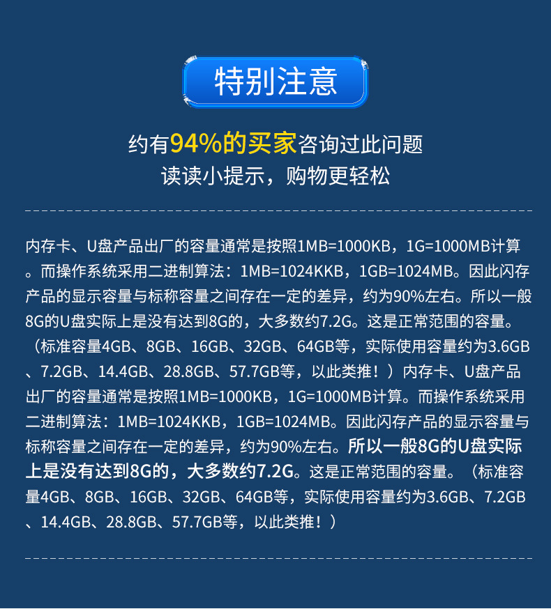 详情_11