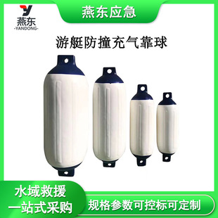 ��ͧ��ײ��⿿���ͧ�����|�o����PVC�Ӻ��������