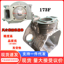 173F柴油机油箱 微耕机专用储油罐 园林机械抽水泵维修替换配件现