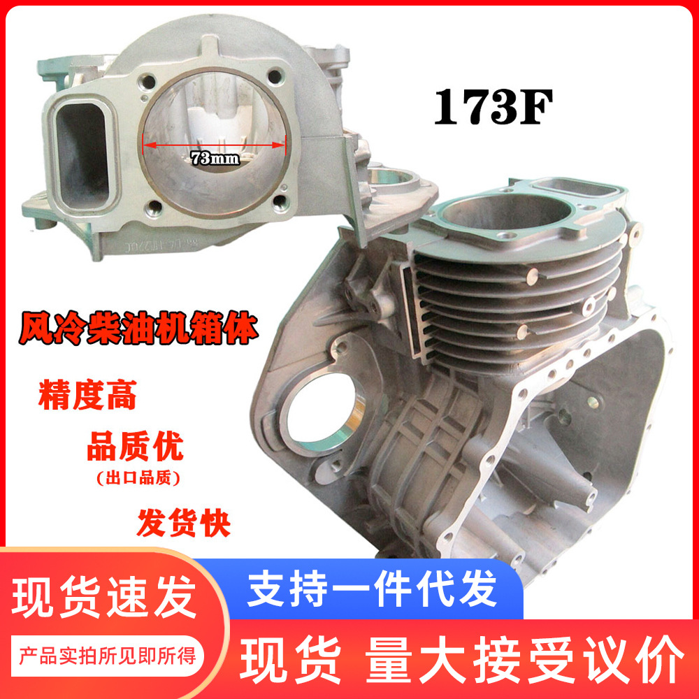 173F柴油机油箱 微耕机专用储油罐 园林机械抽水泵维修替换配件现