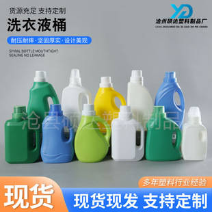 �F؛ϴ��ҺͰ500ml����ˮ���bͰ���ܠI�BҺ����ƿhdpeϴ��Һ��ƿ