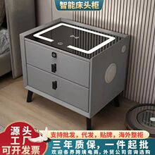 多功能智能床头柜无线充电音响指纹锁简约轻奢床边储物收纳柜批发