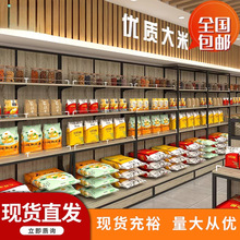 超市靠墙钢木多层米面架中岛粮油陈列柜五谷杂粮促销地堆鸡蛋货架