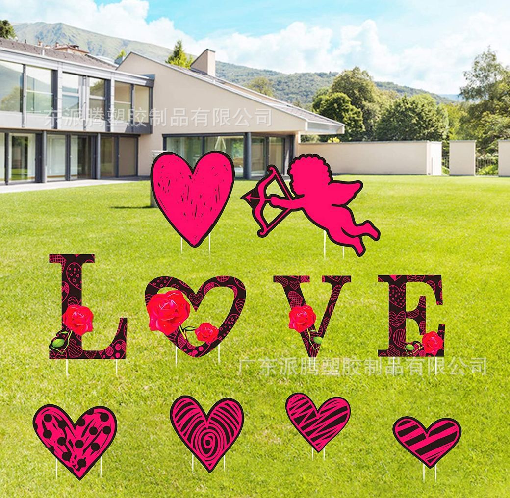 定 制2022新款情人节院子标志牌 户外庭院防雨草坪地插 自主设计