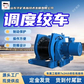 矿山施工设备;其他防爆器材;其他救生器材