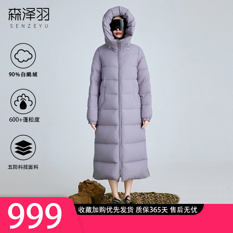 【工厂直销】2024年加厚90%白鹅绒长款羽绒服女到脚踝显瘦羽绒服