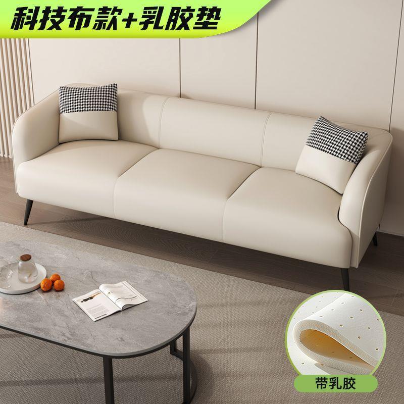 Sofá de tela de tecnología de decoración nórdica para dos o tres personas sala de estar de alquiler de apartamentos en línea estilo simple