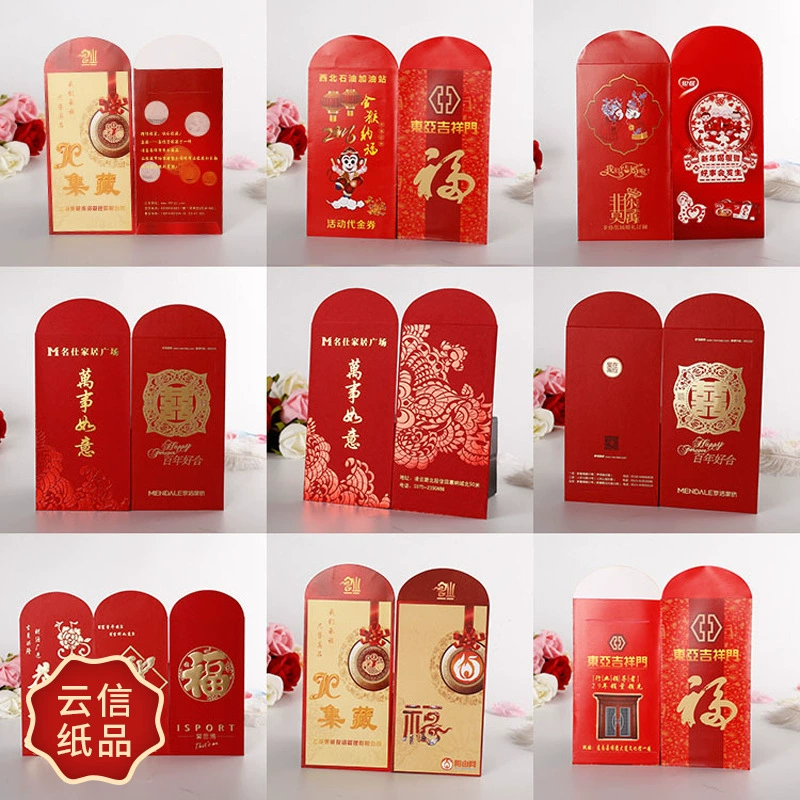 Оптовые красные конверты для свадебных подарков с тиснением золотой фольгой, корпоративные красные пакеты для новогодних и свадебных торжеств, бесплатный дизайн и добавление логотипа.