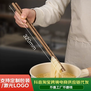 火锅筷子加长筷家用鸡翅木长筷子油炸防烫公筷商用餐饮实木筷批发
