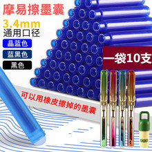 �����ɲ�ī�Ҿ��{ɫ�{��ī�{��ɫĦ����Ƥ�ɲ�3.4mmīˮ�ҝ��P��