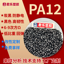 PA12̿ڷo늵ͱPA12̼wSCFwCF12350%PA12͸ߜ