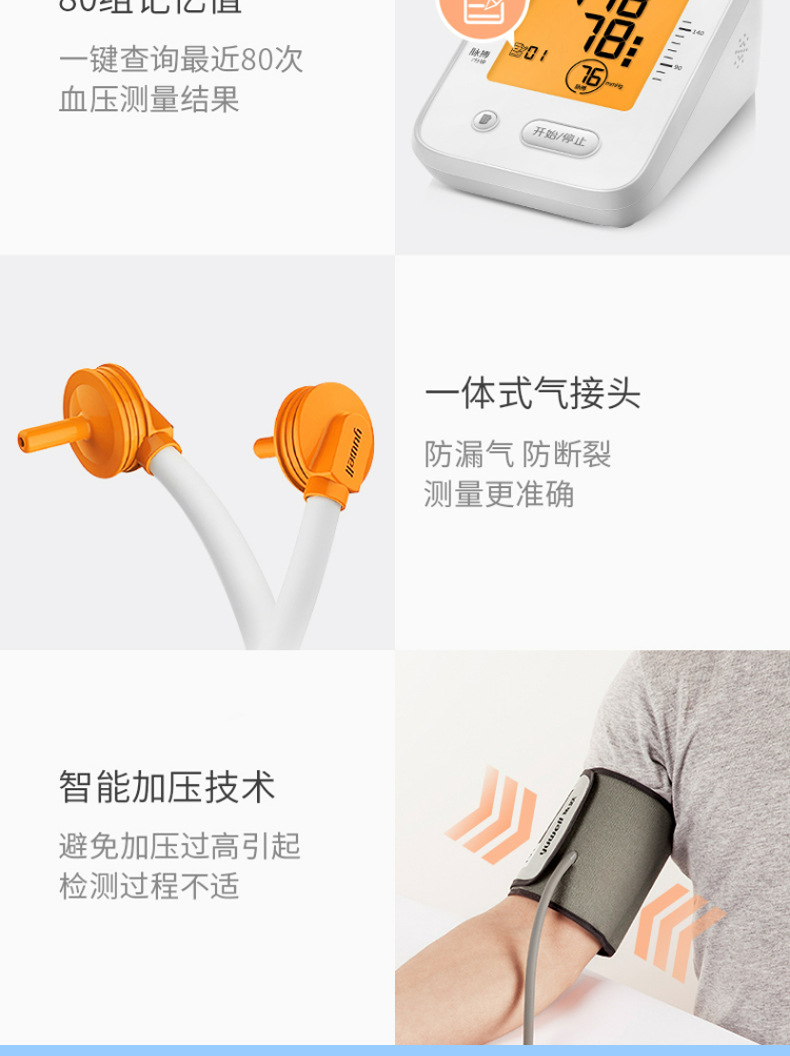 详情_09.jpg