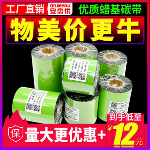 �Gɫ���b̼���h���k���Ĳ���ͨϞ�����y�˺��l�aȫ��֬���Dӡ̼��