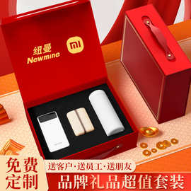 企业实用送客户纪念品商务礼品套装暖手宝公司活动伴手礼定制logo
