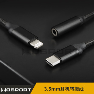 WOSPORT�S��ֱ�N 3.5mm���C�D�Ӿ� �����⚤ �߱������| ��ܛ����