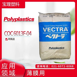 PP;涂料分散剂;HDPE
