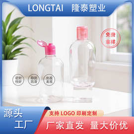 工厂现货 透明pet卸妆水瓶25牙500ml分装瓶保湿水乳分装瓶塑料瓶