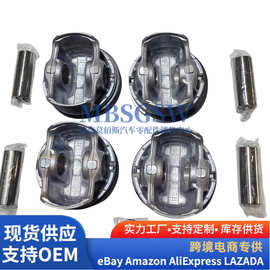 G4KH（2代）4PCS活塞套件厂家直供G4KH2代23410-2G401 活塞配环