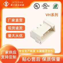 wafer���� �g�ࣺ3.96mm ���N SMD VHϵ�� 2P~16P ���d̩�B����