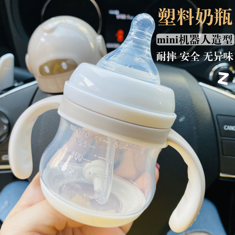 Newborn Baby Bottle Wide Mouth Baby Baby Milk Bottle Drinking Water Drinking Milk Drinking Juice Small Bottle with Handle Straw Resistant to Falling