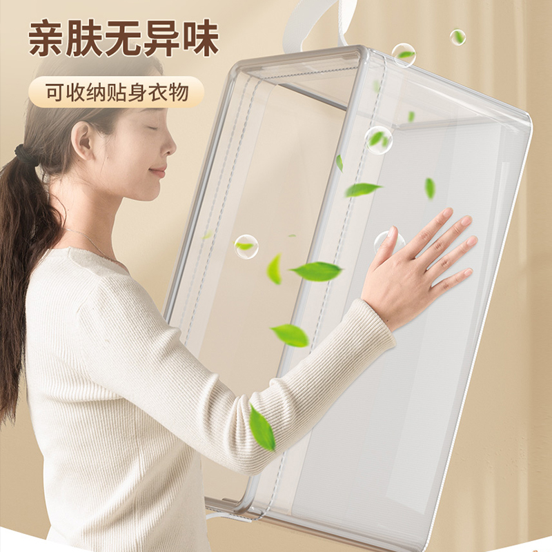 批发衣服收纳箱家用衣柜放衣物裤子分层整理盒子透明折叠储物汽ZM