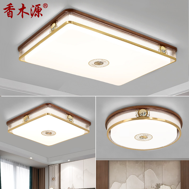 New Chinese Style Solid Wood Ceiling Lamp Simple Chinese Style Living Room Lamp Dining Room Bedroom Study Enamel Full Copper Lamp 9933