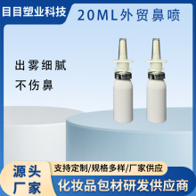 20mlֱ��ʽ��ǻ���F���}ˮ��ǻ�坍�o��Һ�w�Xƿ