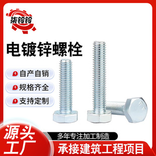 ���\��˨ GB30˨�{���\�������ݽz���l��������˨�����^�ݗU