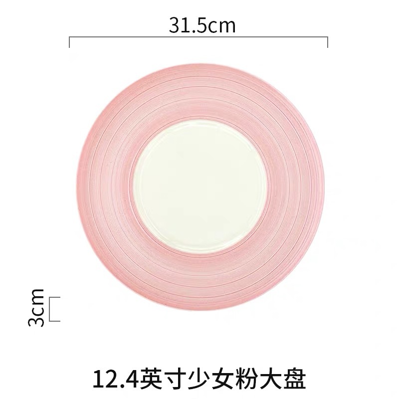 12.4-inch chica Rosa placa