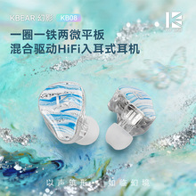 KBEAR����-KB08 ��ӰMirage ���ʽ���CHIFI�O ֱ���Α����