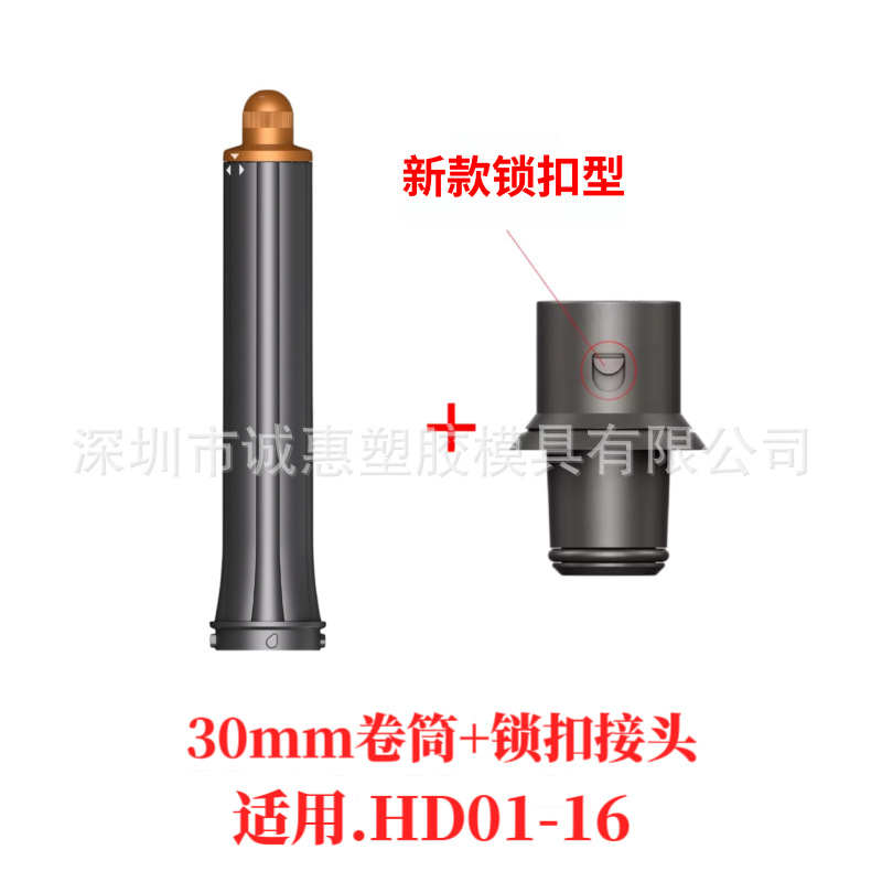 헤어드라이어 양방향 롱 30mm 고데기(골드)