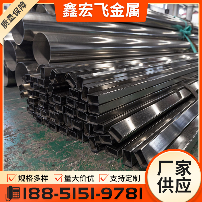 304不锈钢方管厂家现货201 316L 310S不锈钢方矩管建筑装饰用加工