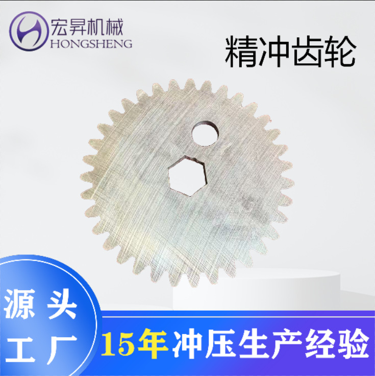 碎纸机齿轮，精冲，现货，降本显著，欢迎咨询