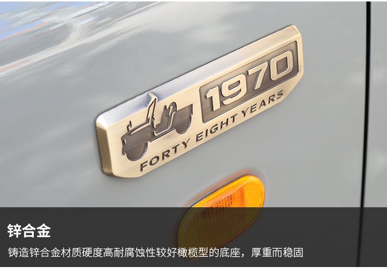 New Jimny JB74 modification parts: rear door emblem decorative sticker, 1970 commemorative metal side badge